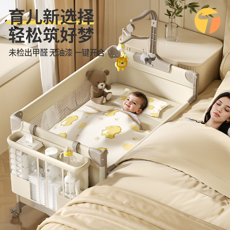 泰美高折叠婴儿床拼接宝宝睡床新生儿尿布台多功能床婴儿摇摇床