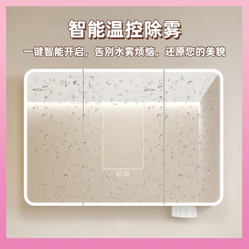 加厚空铝圆弧太智镜柜灯光除雾储物柜家能用卫生78621间带巾纸孔