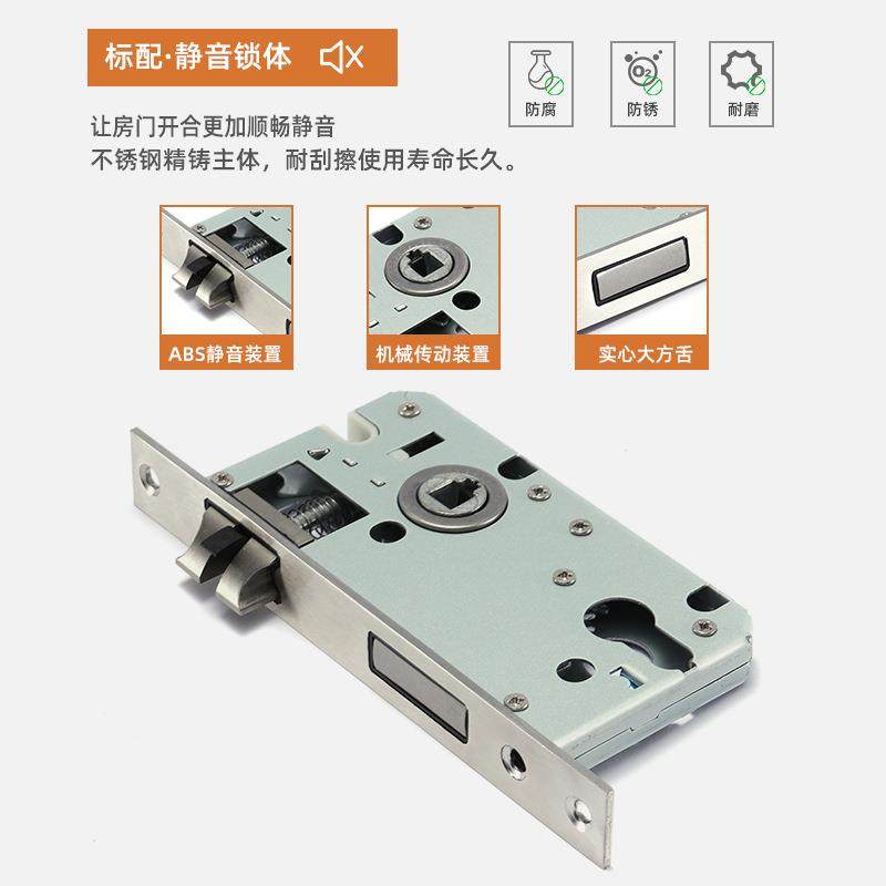 静音分体门锁室门室内门锁无品牌/房锁间门锁实木门把手磁吸房执