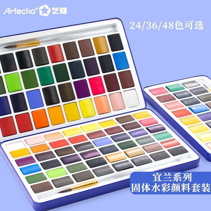 蒙玛特儿固体列宜兰系固体水彩颜料入门童初无品牌/学者术使用颜