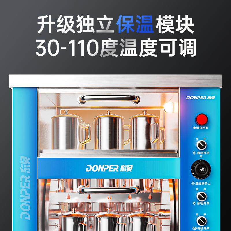 东烤RJM地瓜机用全自动烤商番薯炉烤玉贝炉烤红薯机电烤箱烘烤米