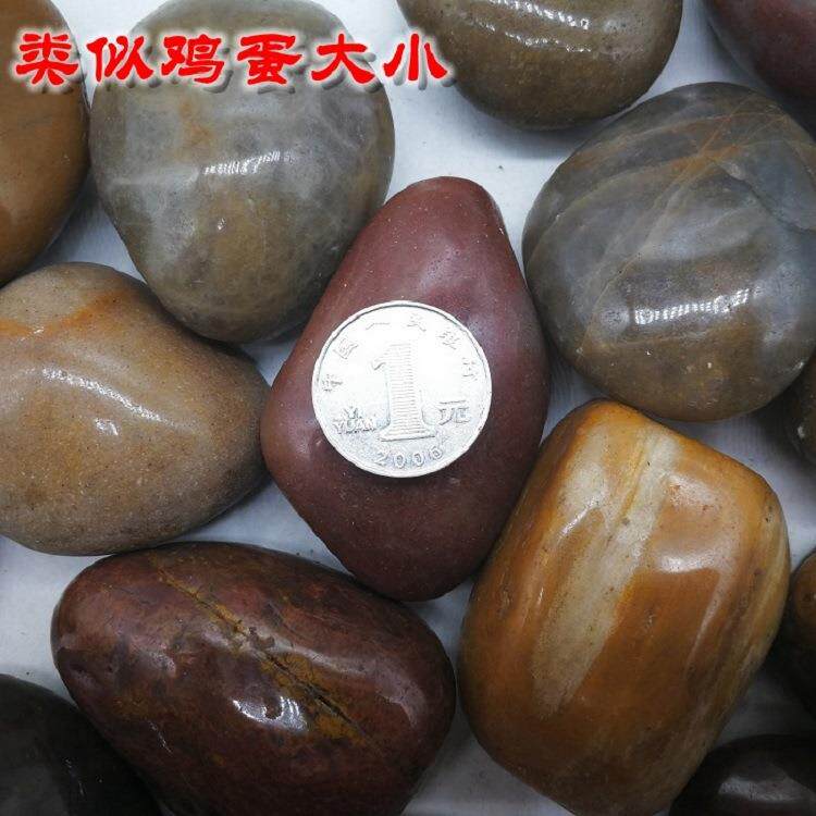 产售五彩园林雨花石精生鹅卵石销天PTM然彩色景观鹅卵抛石