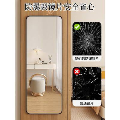 轻奢全身镜穿衣镜家SXN用镜子试贴墙墙打自粘卧室挂宿舍免孔入户