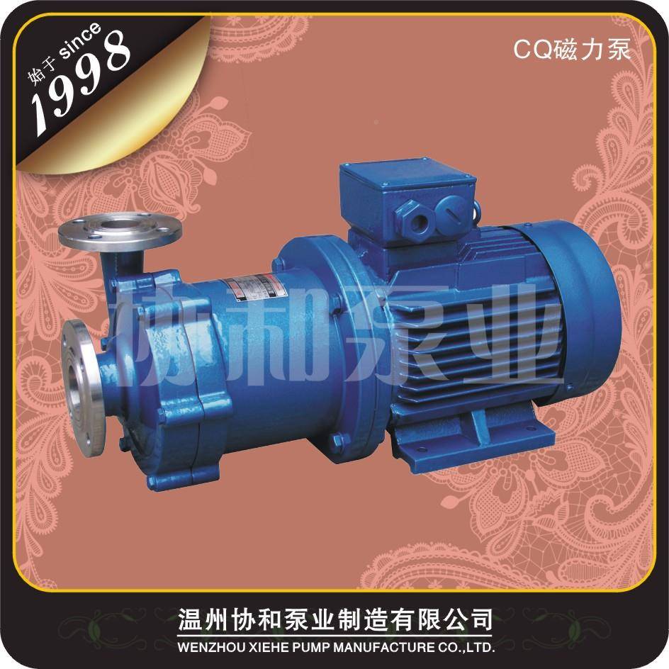 4C0Q32离心钢式磁无品牌/力泵化-工泵不锈耐腐蚀泵单级卧式