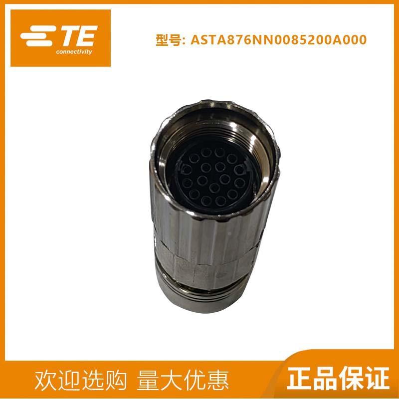 E泰头科茵特康M17连接T器母信号接17芯DPS头伺服电机插头