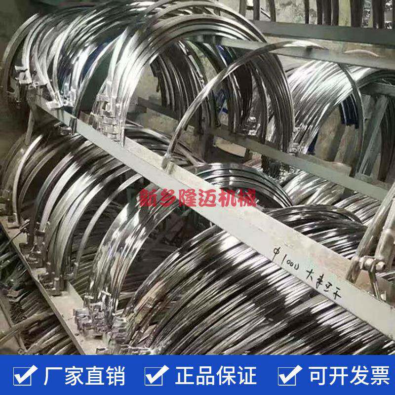 锁不锈钢圆形振动筛抱束环旋振筛箍000004固定环螺栓厂大家现货筛