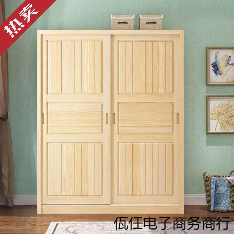 推拉门经衣柜松无品牌/木型全实木大衣橱现代简约济家用滑童动儿