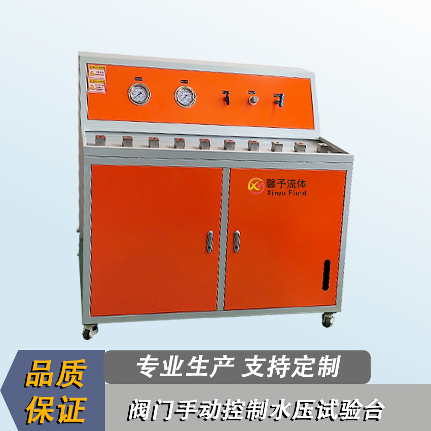 手动控制水压阀门管材零部件试验