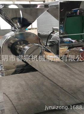 碎机不粉钢目微多粉功能粉锈碎BHR机打粉机多功能碎机厂家