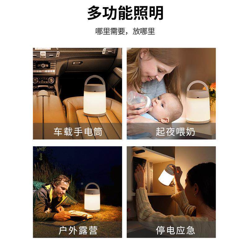 le外d小夜灯功能手提小夜夜灯起喂奶GPasedGb灯停电应急灯户露营