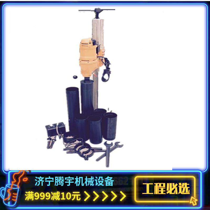 腾机械HTHUZ-宇168手持式钻孔取机生产土厂家混凝图片价芯电动款