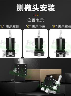 严选XYZ垂6直升降台三轴0运动平台精密位移微调滑台台LDV4/0LDV/9