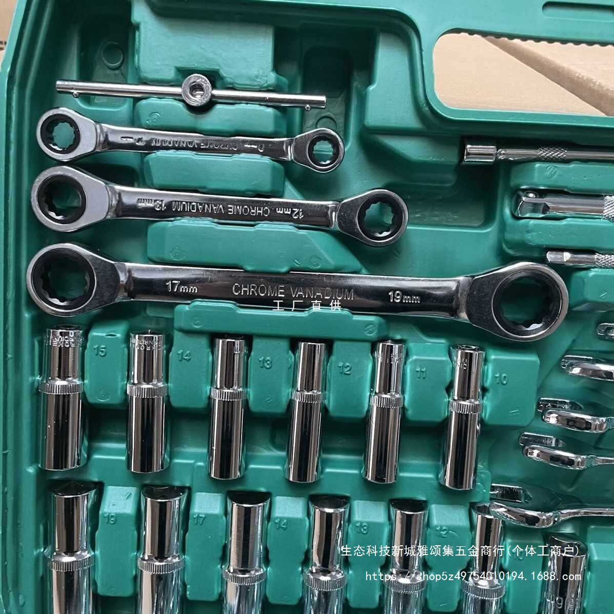 德国进口150件套汽修工具套装汽车维修组套套筒扳手组合工具维修