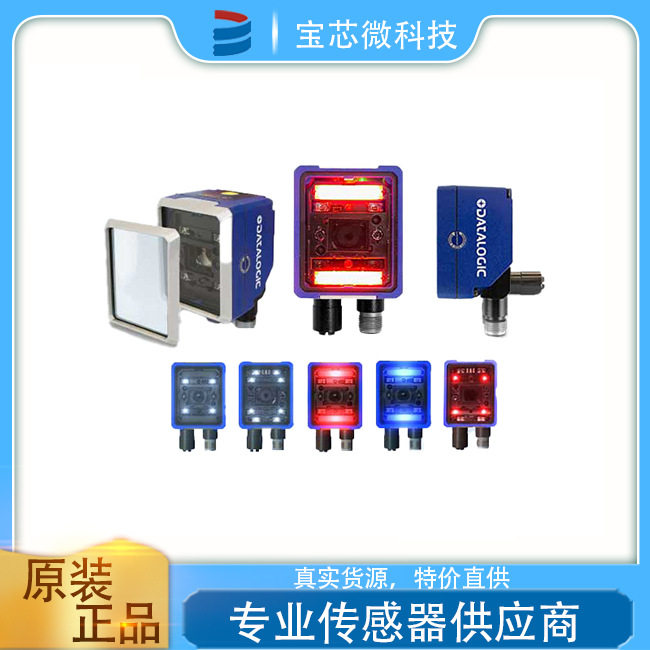 意大利Datalogic得利捷 读码器  型号MATRIX 220 385-010
