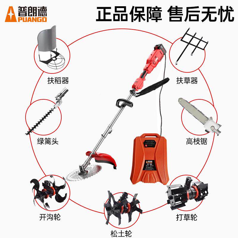 后置无刷动割草机大功率负式锂电割电灌背机48V充电ltao7861用式