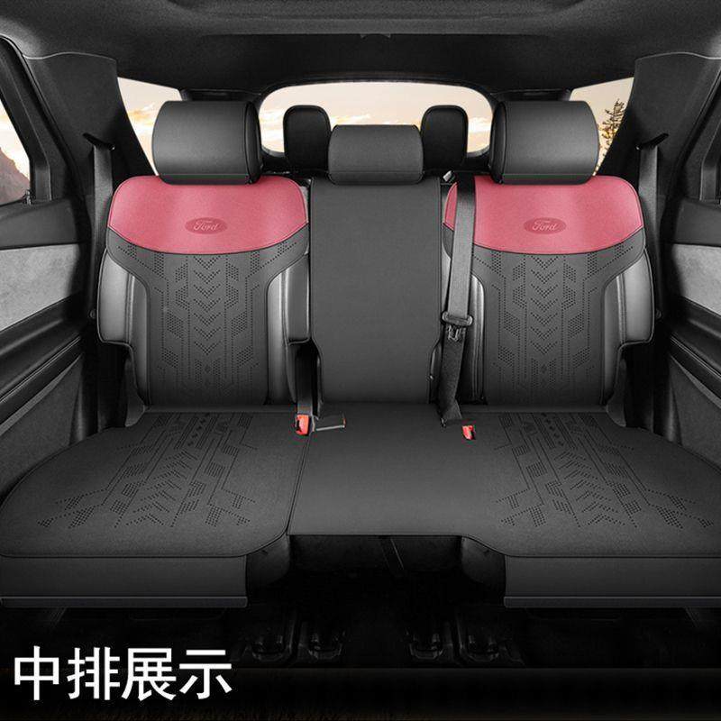 2025用款2025款福特探险者专汽车垫四季通用半包无品牌/座套坐座