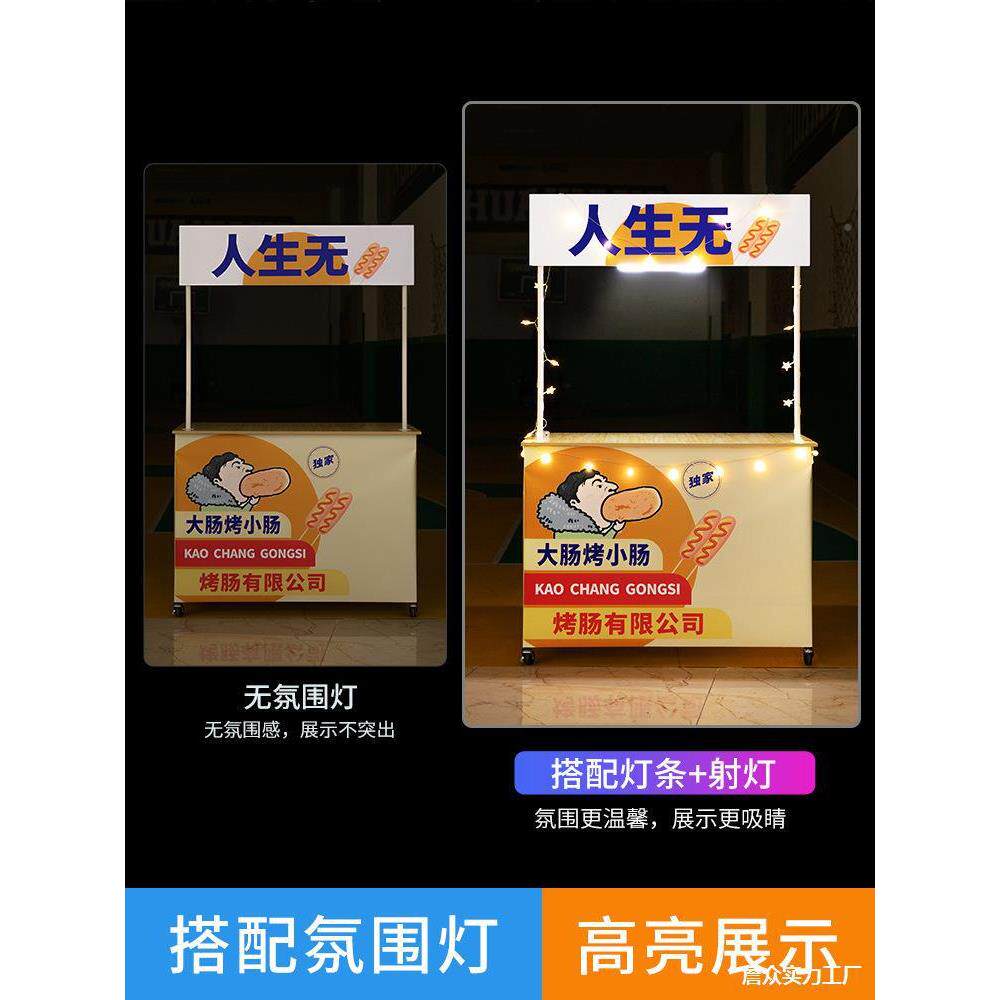 市手打柠茶摆摊檬HWS小推车折叠移动冰粉小四果汤鲜榨橙汁吃夜地