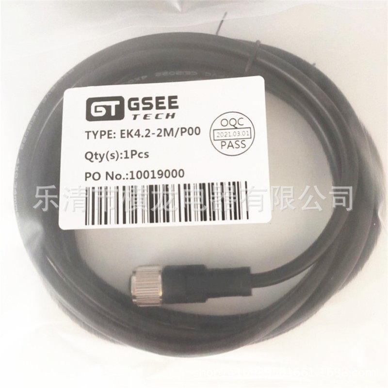 现货销售GSEE接近开关连接线BK3-5M/P00航空插头