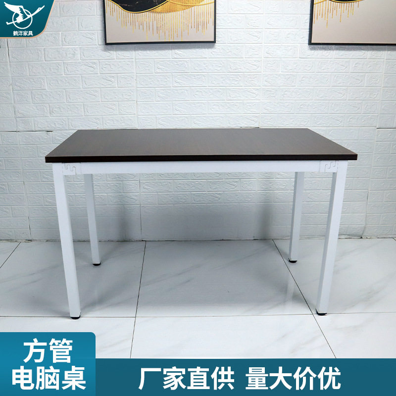 现代简约办公单人桌子铁艺家用简易写字台长条卧室书房学习电脑桌