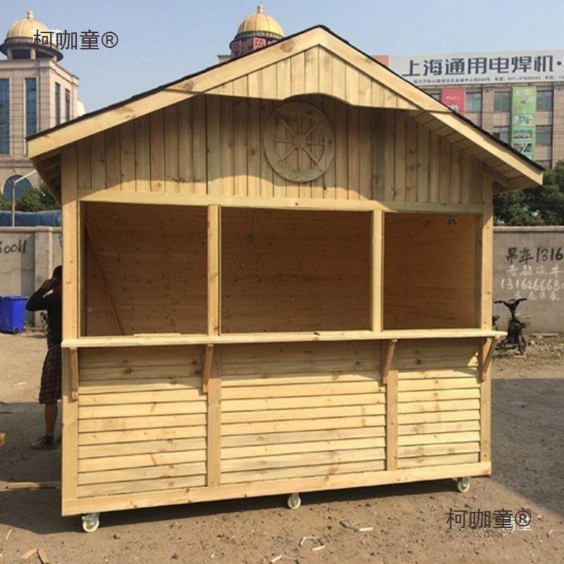 可移贩动腐木木屋景岗柯咖童亭售货售票卖亭区商业街多功能小吃麦