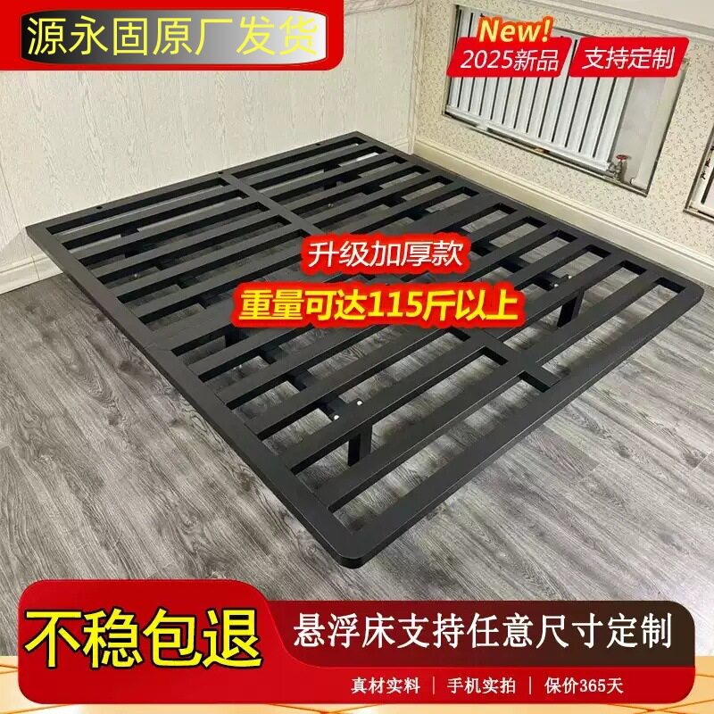 悬浮床网红简约1.5米1.8米轻奢无床头铁艺架双人铁床公寓铁床架