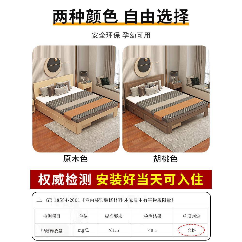 床实木床简约人现代1.55米ltaoEW5Q双床202年家用1米租2单人床架