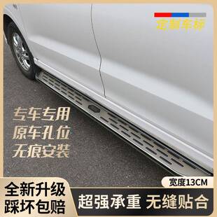 广汽传祺gs4踏BIG脚踏板GS3踏板GS5侧踏板GS8脚板1脚4-2款3GS4脚