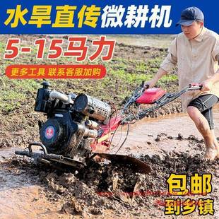 微耕PVZ新型柴油能旋耕机多功开沟除草耕田耕机机农用犁地汽油地