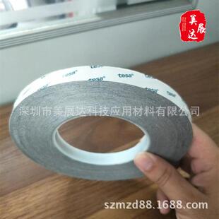 现性货tes60260德莎35um灰色双无品牌 面模导电a布自粘胶带散料分
