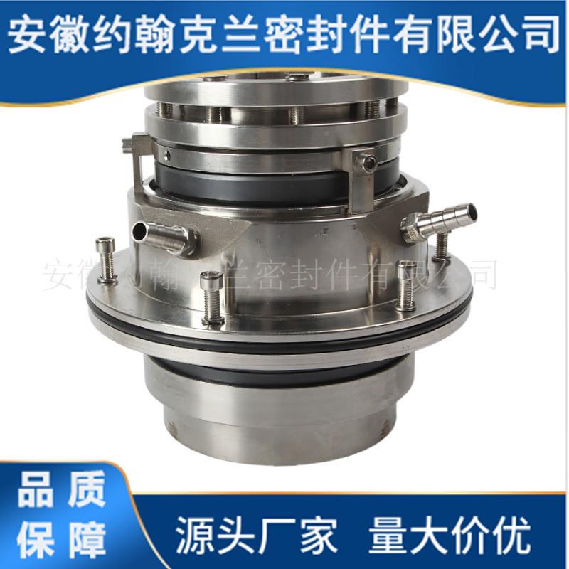 LC350/CP0000756I械密封LC0循400/500I机机械密封浆液环泵机械密