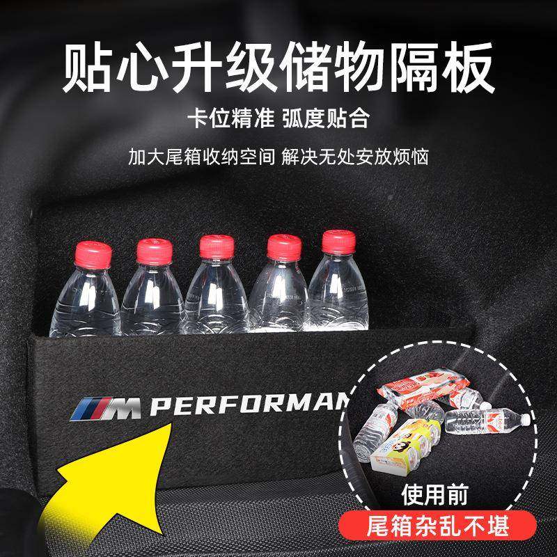 l5系后备装垫全包围525/5箱30无品牌/i五系后背尾箱垫子汽车内饰