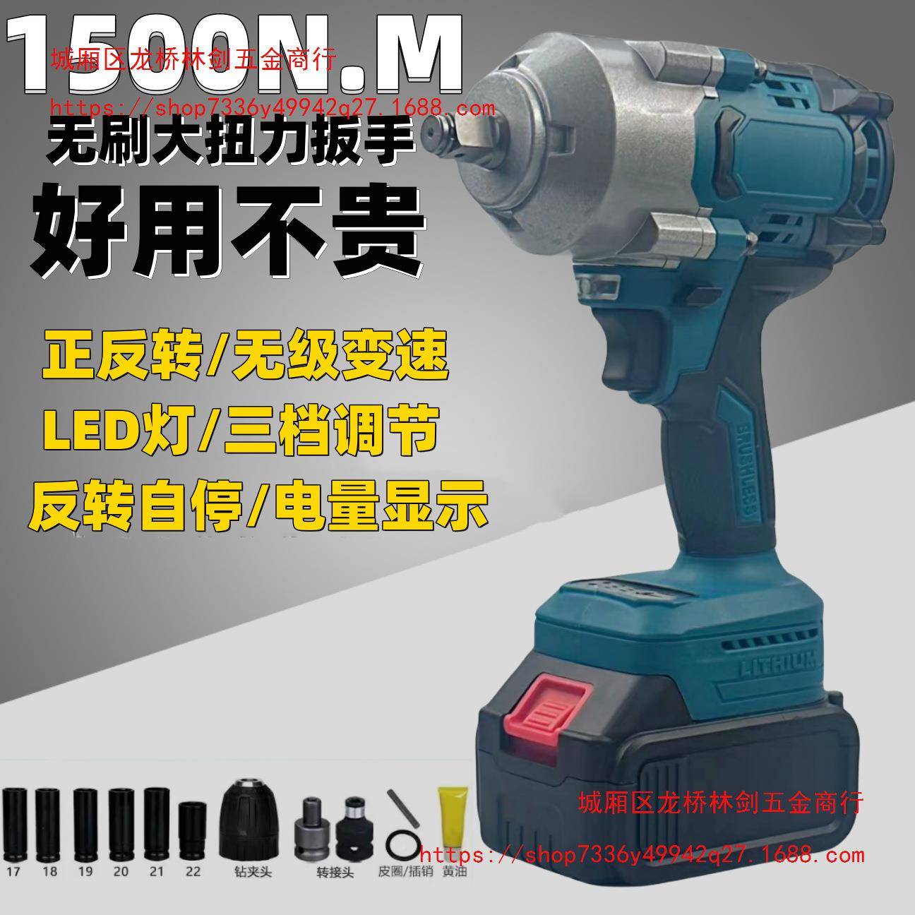 工业级HGU150N汽大扭力无刷电动扳手充电式冲击修板子电重锂型0风