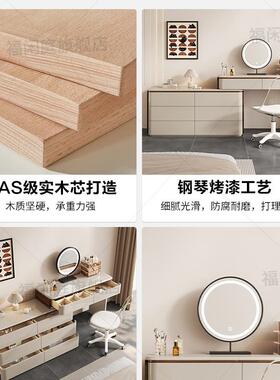 木化妆桌梳妆台斗柜实体转角现ILB代简约卧室妆2025新款小户型一