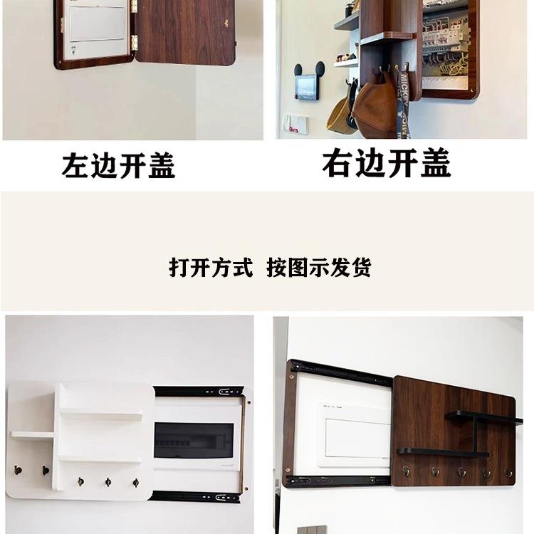 电表箱遮挡置物实架中古风总闸JEU开关配电箱改造装饰画挂画挂木