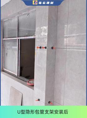 加厚瓷砖Tas5KsRG隐包形管支架下台厨房卫生间水管道材阳料护板遮