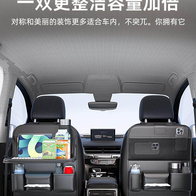 邮包汽车椅椅背收纳袋挂袋无品牌/车内收纳座后置物架车载小排桌