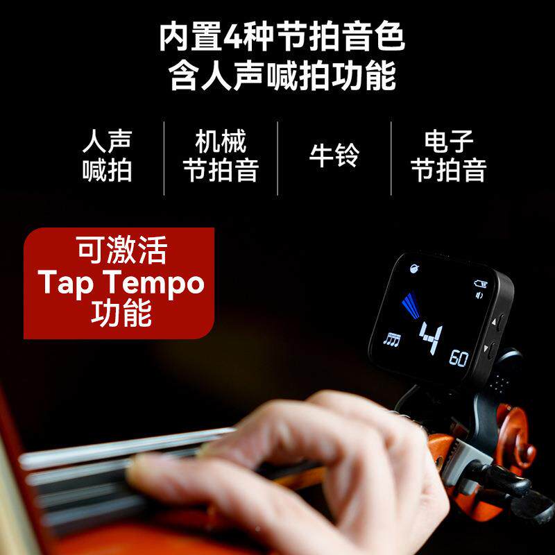 小天使M-665V小提VEI琴调音器W节拍器中T大提琴专用电校音子器定
