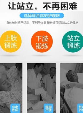 站立床站立FOO架复立床康护理床康复电动站立多架功能康复站立站