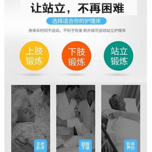 站立床站立FOO架复立床康护理床康复电动站立多架功能康复站立站