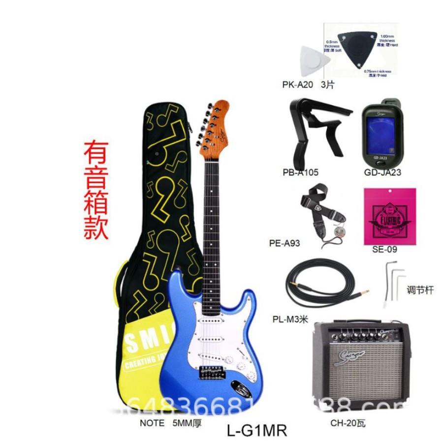 电吉他音箱套装初入学者门电吉他L-G1M单单拾音器摇滚单演出弹电
