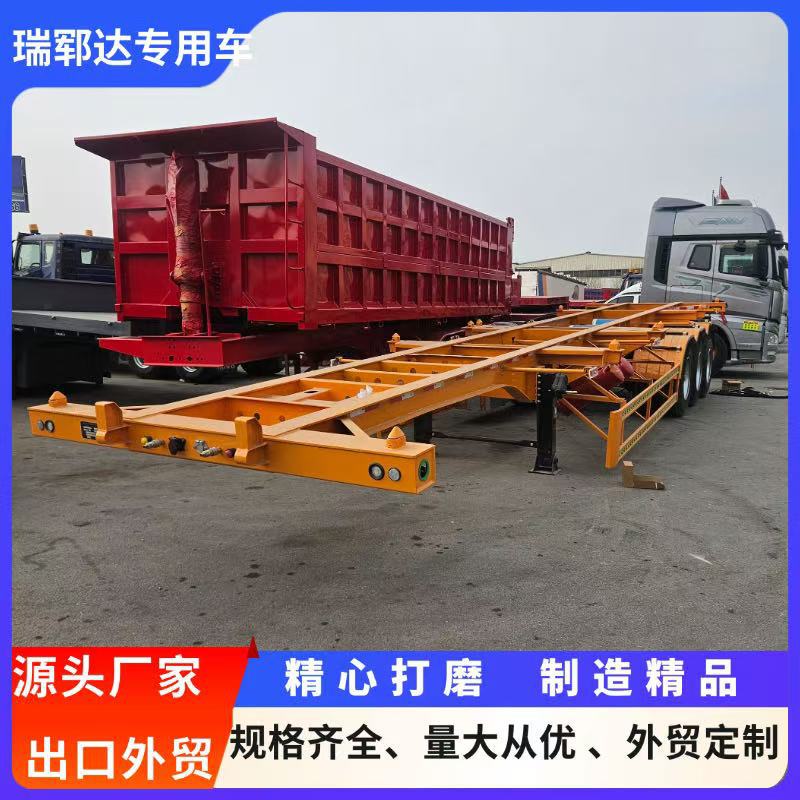 集装箱骨架半挂车危险品托运