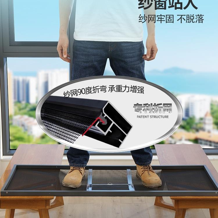 纱窗网自打孔窗防护网户护栏一体铝合金防蚊猫ODF金刚网装防盗免