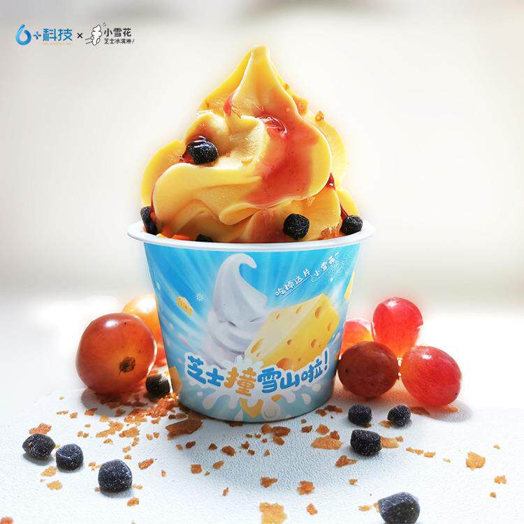 适合多场的自助冰淇淋售卖机智能捷便安景全自无品牌/动冰激凌卖