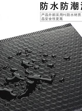 条加共厚1QUU00克长1服40克黑色挤膜气泡袋防震泡沫袋装快递自粘
