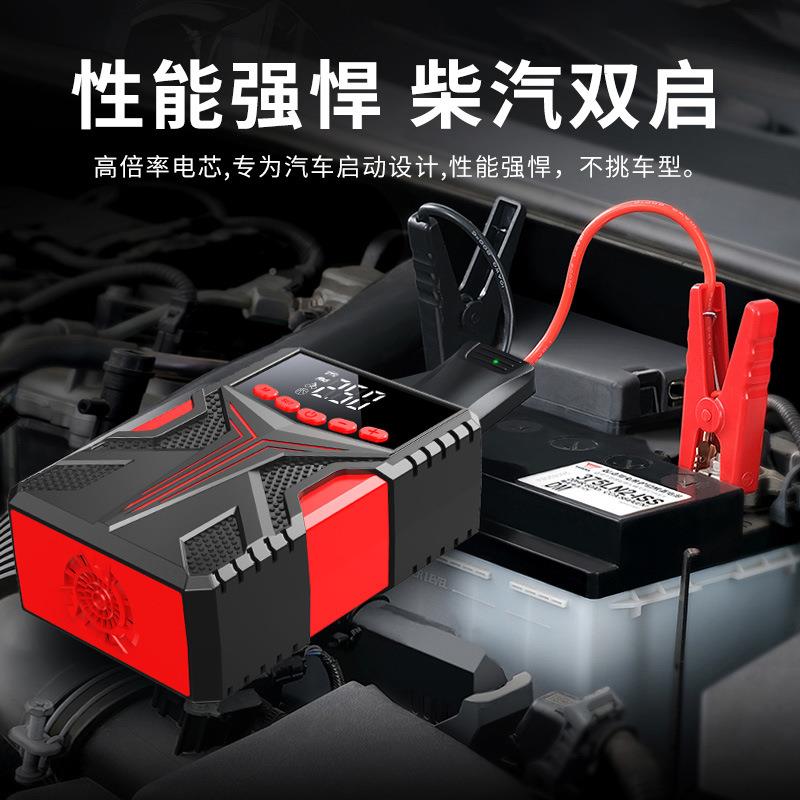 沿应急派启电搭源无品牌/动一体机电宝