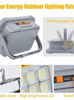 QLN新款太阳能户外亮超强光大容防水大功率电式投光灯应急量照充