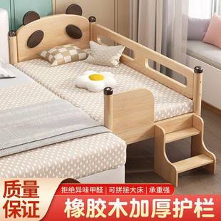 拼接床童床拼接床WHT儿加宽床边加宽拼床小床加宽拼儿童拼接床接