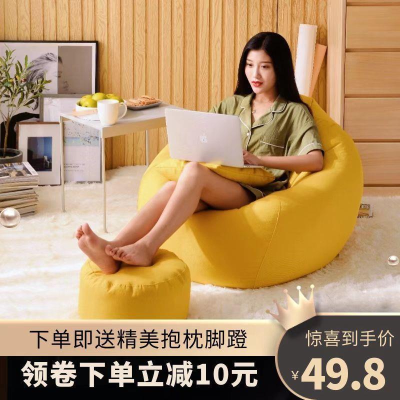 KCG懒人沙发榻米豆袋网红沙发休闲懒人客椅小折叠午休单榻人卧室