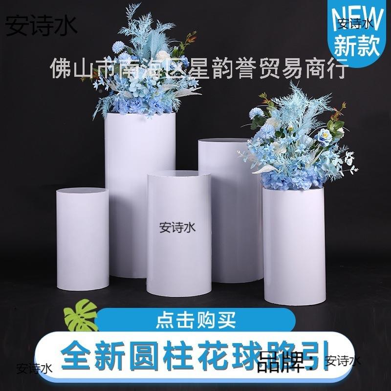 婚庆甜品台展示装饰周岁晚会圆柱桌圆筒台签到展示摆件JPPG4atB小