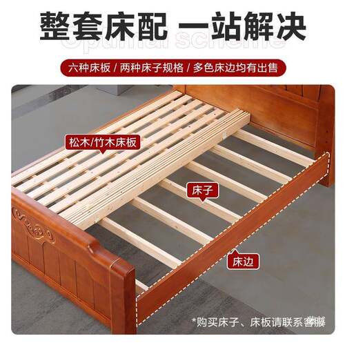 床母床边全VDE实木床梁床帮横床床子梁松木板条支撑配横杆边框侧